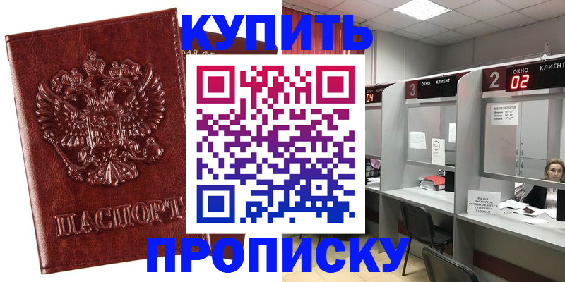 регистрация для дет. сада в Чулыме